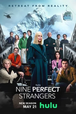 Девять совсем незнакомых людей 1-2 сезон